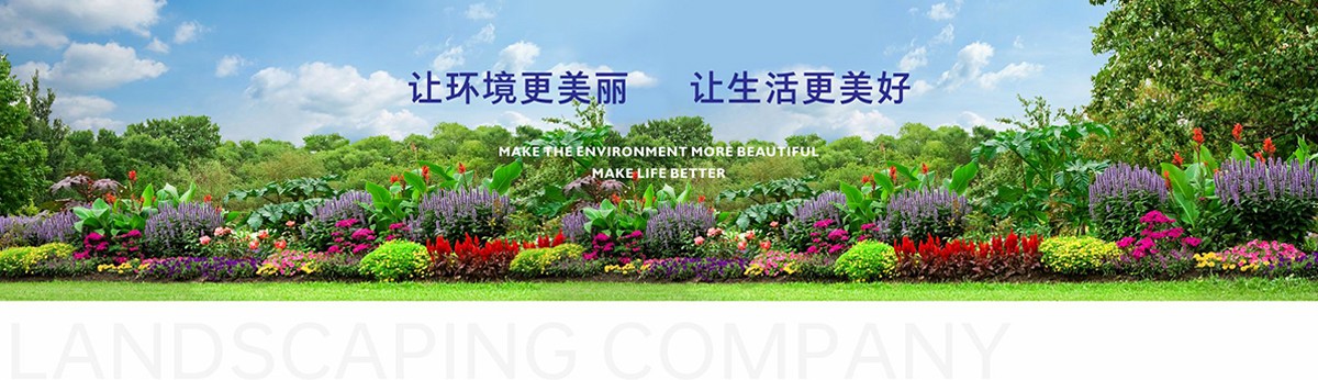 1653270230702629.jpg 园林.jpg